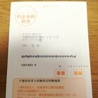 丹野みどりの再婚相手は誰 元夫との離婚理由や子供を調査 青い空