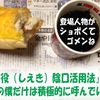 陰口は絶えず言った側がバカを見る