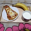 おはよう！