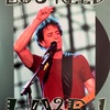 Lou Reed - Live ! DVD