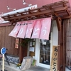 もっと攻撃面で変化をみせてくれ