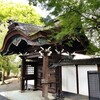 【京都】【御朱印】『佛光寺』に行ってきました。 京都観光 京都旅行 国内旅行 女子旅 主婦ブログ