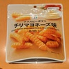クリスピーポテト　チリマヨネーズ味