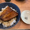 【土用の丑の日】くら寿司　相模原古淵店〜うな丼　山椒／うな玉軍艦／特大切りかつお赤身／特盛海鮮軍艦など／鮮度くん〜