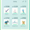 ポケモンGO ドラゴン使いの…