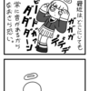 0130　風呂の音。　小路啓之。