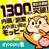 「こんな会社辞めてやる」と思った時にあなたは辞められますか？アーリーリタイアプランを作成してみた