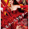 実写版「美女と野獣」にイマイチ共感できない理由を考察してみた