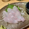 居酒屋「はないち」で美味しい魚に出会えました