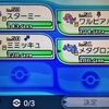 【初心者】ポケモン サン・ムーン 対戦環境を構築してみた