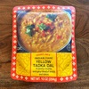 Trader Joe's のレトルトカレー