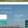 【HPE/ProLiant】HPE DL360 Gen10 に RedHat Linux を導入する