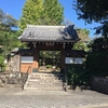 寺-133-長荘山養源寺　　  2021/10/24               