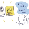 法務に配属された人が読む本（特に非法学部卒向け）