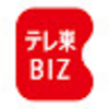 新型コロナＢＡ.5はインフル以下？第８波対策は適切か【テツタロウ解説】（2022年11月18日）