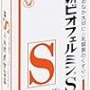 重度の便秘を改善！？　１５年以上苦しんだ私がおすすめのサプリメントを紹介してみる