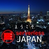 Serverless Meetup Tokyo #5 を開催します