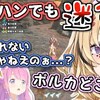 ホロライブ おすすめ切り抜き動画 2021年04月04日