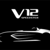 アストンマーティン、2人乗りのオープンコクピットモデル「V12スピードスター」 