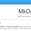 mkdocs の導入