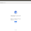 Chromiumを自分でビルドしてみよう