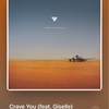 いい曲だなってShazam → ヘビロテ → 詳細を調べる → けっこう昔の曲だった - Flight Facilities『Crave You』