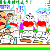 過ぎゆく夏を惜しむ