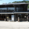 お休み処 旧和泉屋