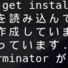 Kaliのaptでパッケージ(terminator)がインストールできないので解決しようとしてできなかった話