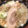 家系二郎ラーメン