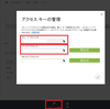 【Azure】PowerShellでBLOB上のVHDのSnapshot作成・取得・削除の操作をする