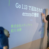 Go Conference 2019 Autumn スポンサーセッションレポート