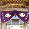 昨日お寺で春の法座が執り行われました。