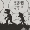 kindleセール第二波まで終え、心境は「山川草木うたた荒涼」…／トリニティセブンってのが二桁円セールなんで一応紹介