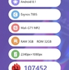 Samsung Galaxy M2 lộ điểm sức mạnh trên AnTuTu