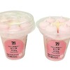 セブンイレブンから「セブンプレミアム ぷるんと食感ゼリー ピーチパフェ」が新登場！ゼリーパフェアイス新商品です
