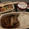 【一時帰国】3航空会社の機内食を堪能