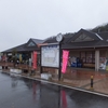 道の駅「筆柿の里・幸田」の思ひで…