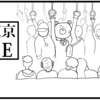 営業になりたいと上京して早2年が経ちました。※現在SEです。