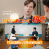 "A penny saved is a penny earned" 「節約した1セントは、1セント稼いだのと同じ価値がある」