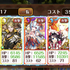 #黒ウィズ 魔道杯2022年1月の振り返り