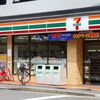 2019年内、セブンイレブンがインドに初進出！