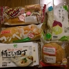 ローソンストア100でお買い物