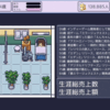 テキストを逆から(右から左に)文字送りして表示する【Unity】【DOTween】【TextMesh Pro】
