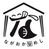 長岡テイクアウト｢ながおか旨めし｣で飲食店応援！タクシーデリバリーもOK