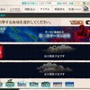 ５－５　サーモン海域北方