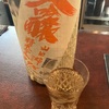 新聞の酒、大吟醸の味の感想と評価