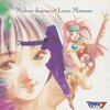 声優の櫻井智さんが死去　『マクロス7』ミレーヌ役など