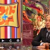 「コロナベッド数なぜ増えない」松本人志「お役所仕事」を見破る。