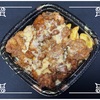 🚩外食日記(1686)    宮崎ランチ 🆕 「うまか一番亭」より、【チキン南蛮トリプル弁当🍱】‼️🌐宮崎市大塚町🌐